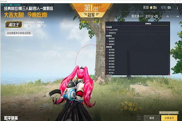 qq伴侣CF透视透视自瞄效果